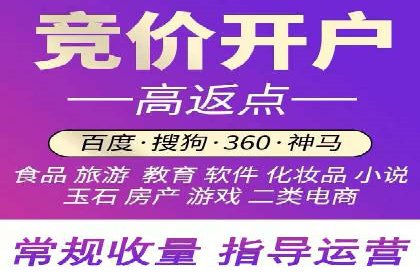 某餐饮品牌如何通过百度网络推广提升品牌知名度