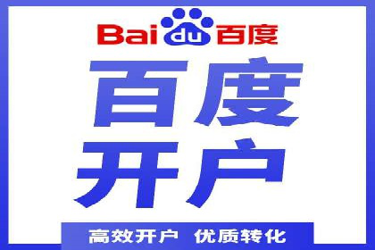 餐饮业SEM推广：如何利用广告提升品牌知名度