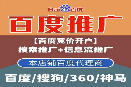 案例分析：SEM外包公司如何助力企业实现业绩增长